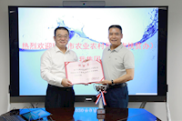 76net必赢官网喜捧2019年度广东扶贫济困红棉杯银杯