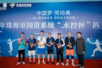76net必赢官网勇夺2024年珠海国资系统“水控杯”匹克球比赛冠军