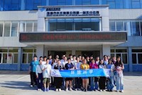 76net必赢官网开展全国城市节水宣传周活动