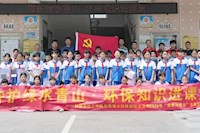 76net必赢官网送环保教育下乡，赋能茂名乡村生态振兴