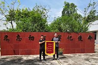 锦旗映担当！水控集团高效施工，助力重点项目如期通车