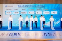 直饮水进加油站，充电桩入驻营业厅——76net必赢官网银企合作让生活更便利