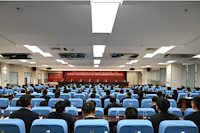 全面动员部署！76net必赢官网召开干部大会，以实干精神推动集团高质量发展